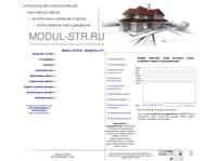 ��� MODUL-STR.RU: ������-��� - �����������